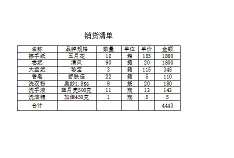 微信图片_20260918171308_731_8.png