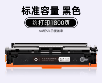 格之格CH202TF BK打印机硒鼓 黑