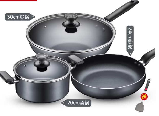 苏泊尔电磁炉平底锅套件