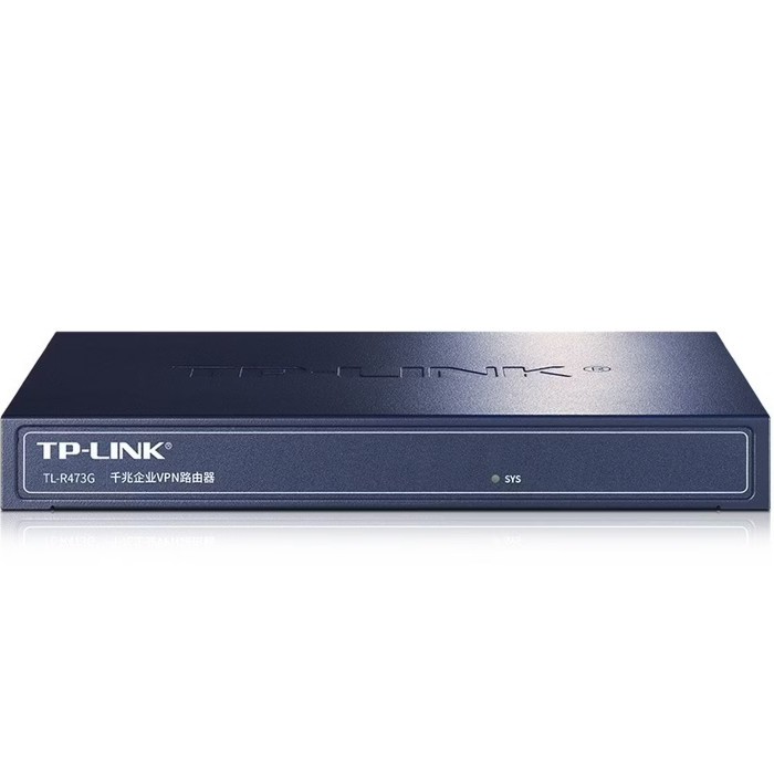 普联（TP-LINK）TL-R473G 5口千兆企业级VPN有线路由器