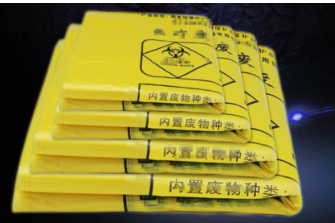 国产 富永盛Y疗黄色垃圾袋90x100加厚