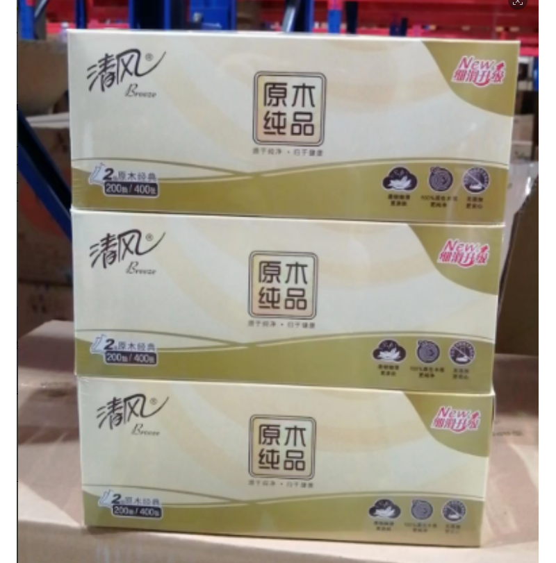 清风 B338C2/C3 原木纯品盒装2层200抽面巾纸 3盒/提  12提/箱 新老包装随机发货