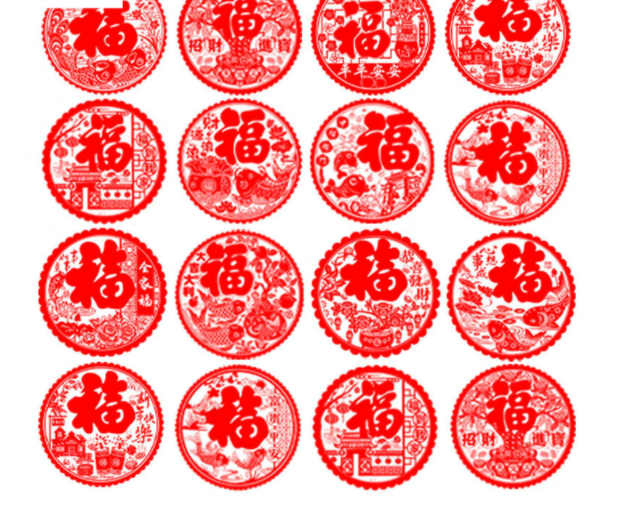 福字窗花贴