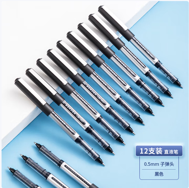 直液笔中性笔 0.5mm