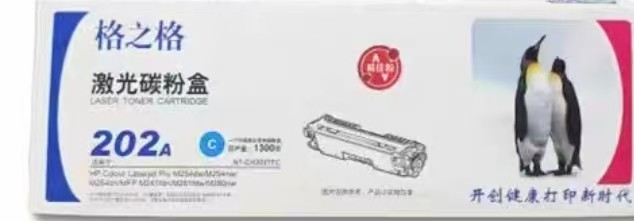 惠普格之格CH202TF硒鼓C 蓝