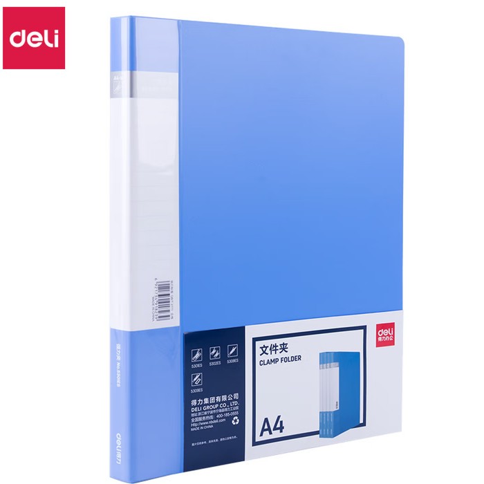 得力（deli）金属文件单夹 资料册办公资料夹A4商务签约夹板合同标书文件夹票夹办公用品单支装