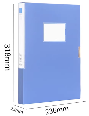 得力*35MM档案盒