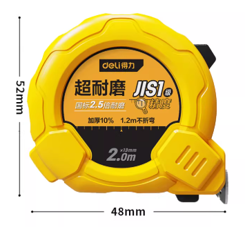 得力*3米卷尺