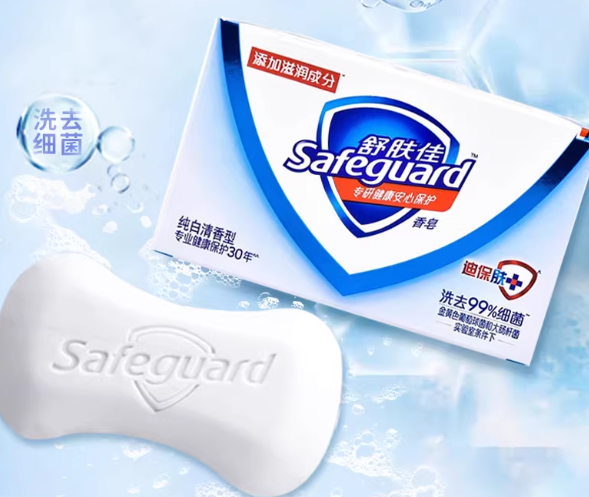 舒肤佳白色肥皂