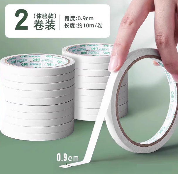 2双面胶