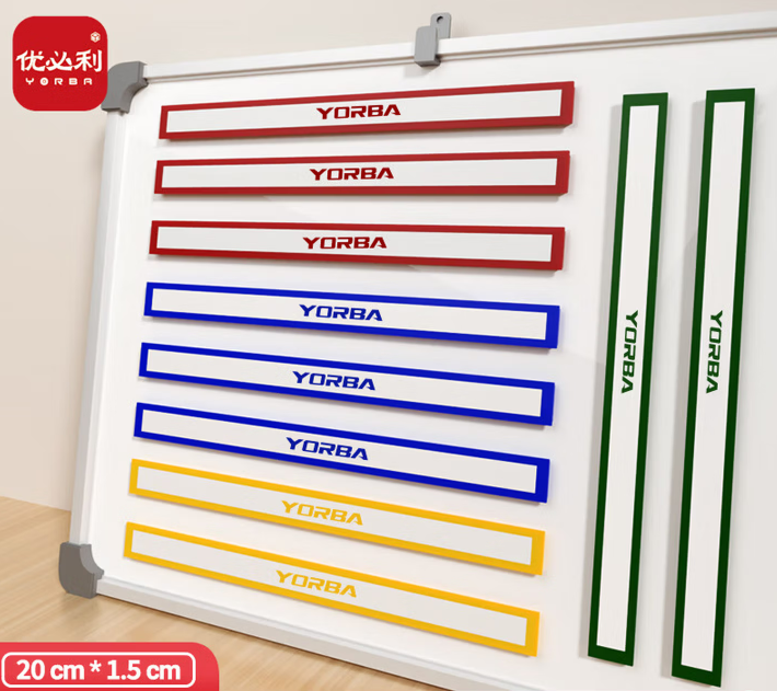 优必利彩色硬胶磁条强力磁力贴片磁吸白板磁铁吸铁石压纸磁力条磁块教学办公黑板教具磁贴蘑菇磁扣 20cm四色磁条【10条】