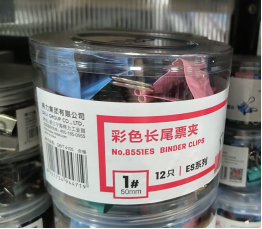 长尾票夹（50mm）