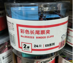 长尾票夹（41mm）