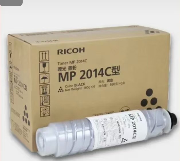 理光2014原装粉盒