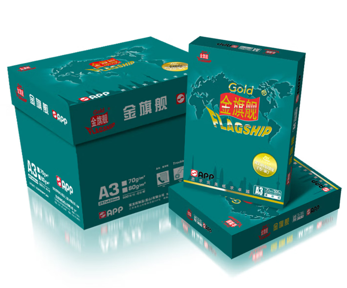 A3复印纸 A3 70G复印纸 5包/箱