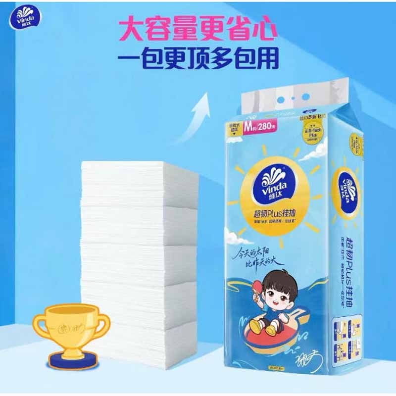 维达挂抽