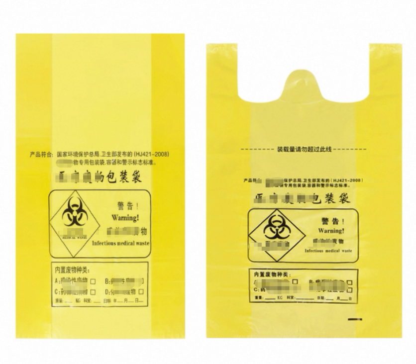 国产 Y疗黄色垃圾袋60×70加厚