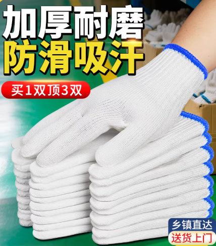 劳保纱布手套