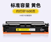 格之格CH202TF Y打印机硒鼓  黄