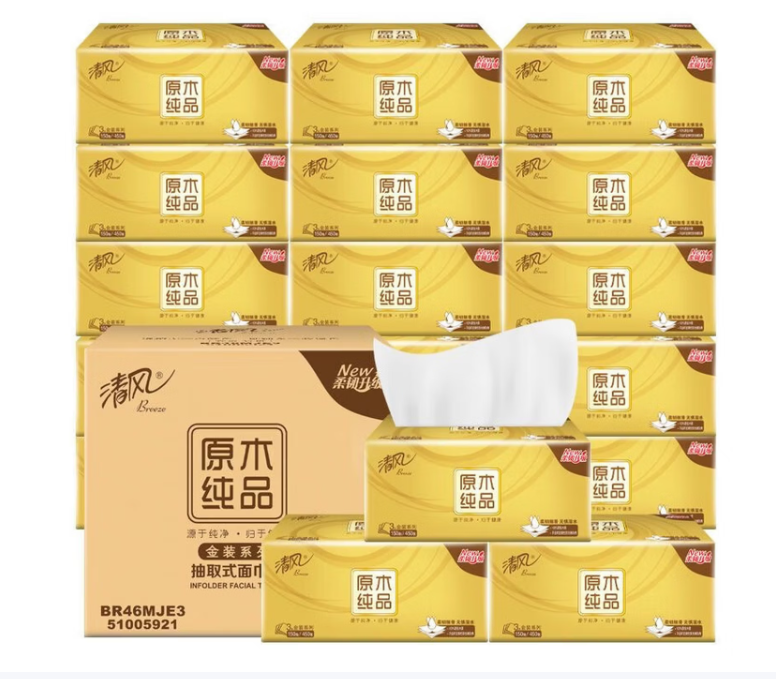 面纸