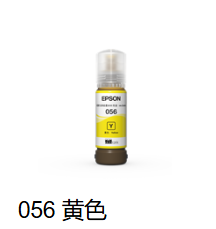 墨水