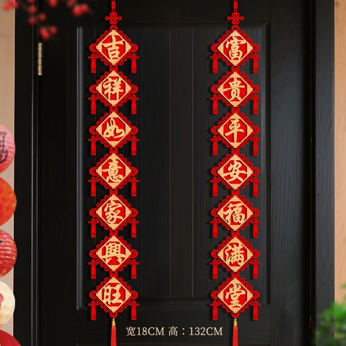 玺飞对联2026新款马年中国结过年小春联新春立体挂联春节福字门贴装饰 【斗方对联】家兴旺-福满堂 植绒布【送粘钩】