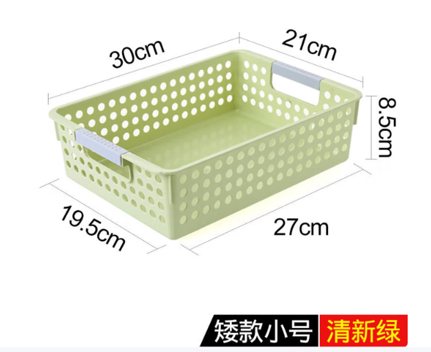 收纳篮