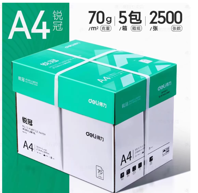 A4复印纸
