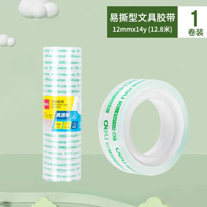 得力（deli）透明胶带小号学生专用易撕文具小胶带小卷胶纸切割器家用胶布 【1卷装】1.2cm宽*12.8m长