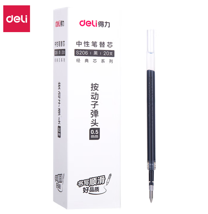 按动笔替芯20支/盒