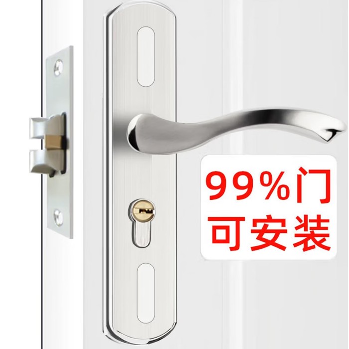 带锁芯面板把手