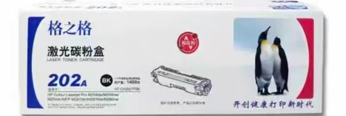 惠普格之格CH202TF硒鼓BK 黑