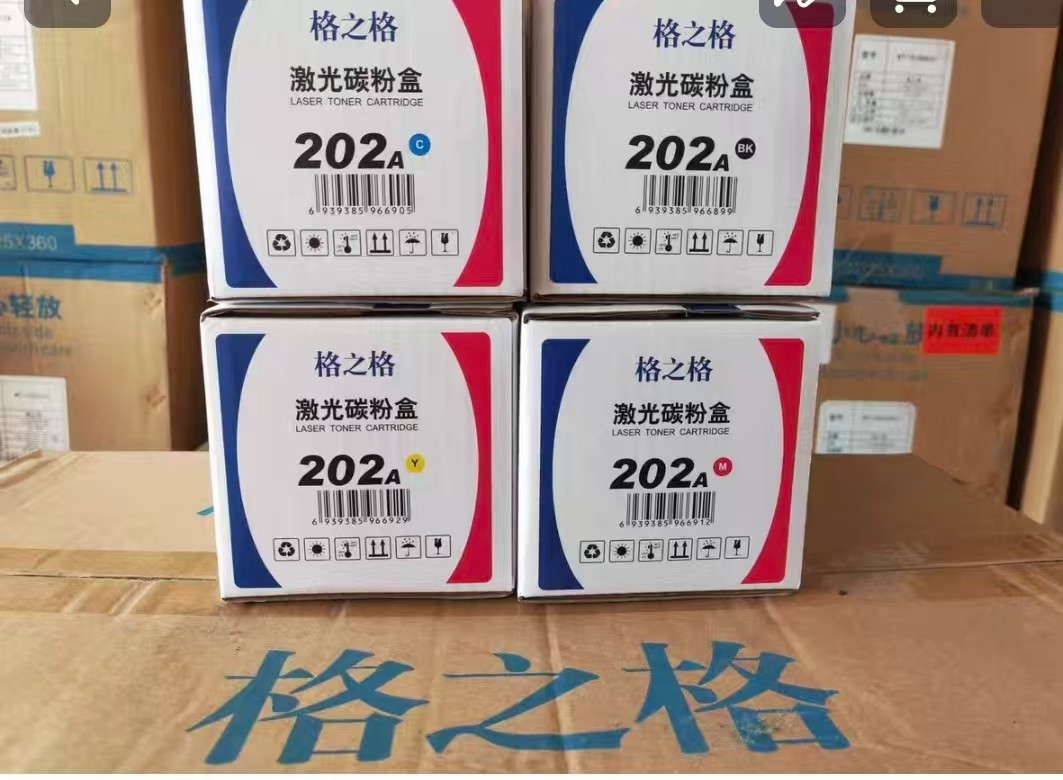 惠普格之格202A硒鼓 红色