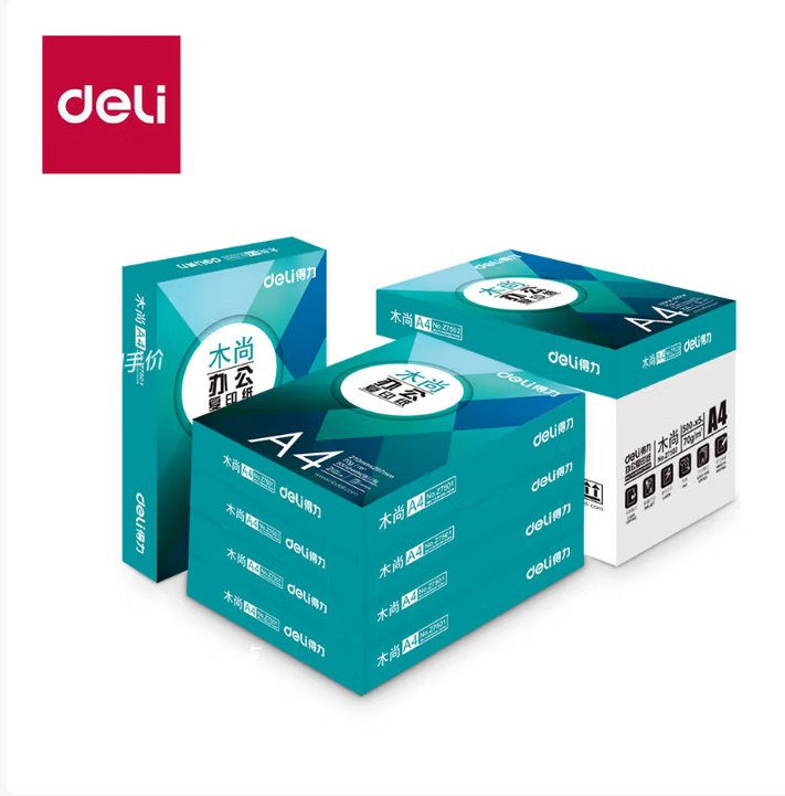 复印纸打印纸500张/包   8包/箱