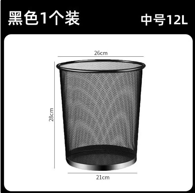 垃圾桶