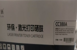彩之澜 惠普硒鼓 彩之澜388A