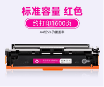 格之格CH202TF M打印机硒鼓 红