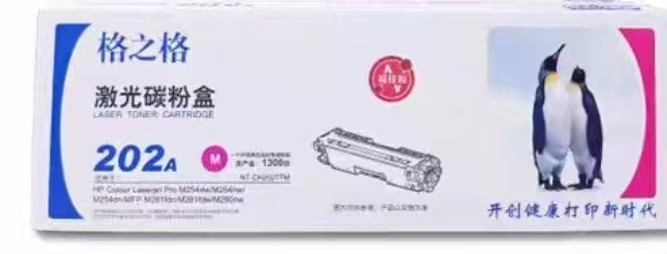 惠普格之格CH202TF硒鼓M 红